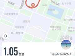 -四川大学(望江校区)