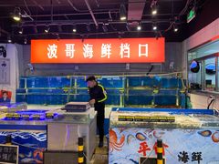 水产区-马路牙子地桌烤肉(工体店)