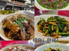 -蔡阿水羊肉店