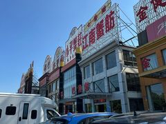 -七的湖·江南蟹舫·阳澄湖农家菜(蟹舫苑店)
