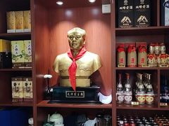 -湘中缘·湖南菜(娄底驻京办店)