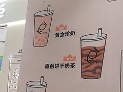 -KOI Thé(力宝广场店)