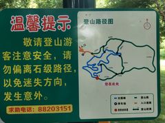 -田心森林公园