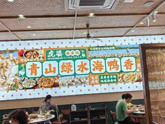 -虎婆冷饮店·海南特色炒冰(三亚湾店)