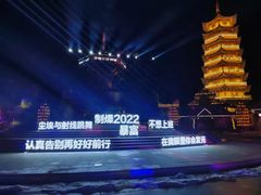 -济南方特东方神画