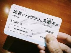 -気楽亭和食料理(气乐亭大世界本店)