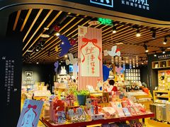 -九木杂物社(大族广场店)