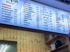 -文成焕·家族韩式餐厅