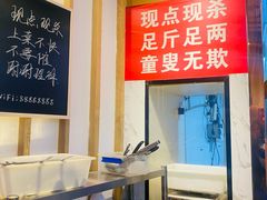 -味力源·肥肠爱上鱼(红牌楼金冠好店)