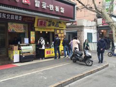 门面-国足臭豆腐(明瓦廊店)