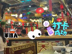 大堂-缪氏川菜(丰盛町店)