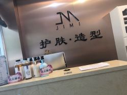 -蜜堂美业 