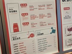 -AunteaCare姨妈热饮(琶洲店)