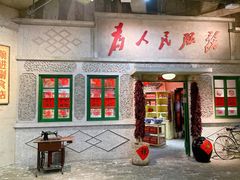 -和平菓局(王府井店)