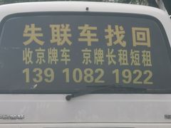 -西部马华清真兰州牛肉面·烧烤夜市(关东店)