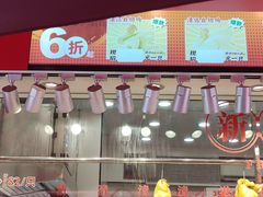 -强鸽来袭·靓鸡(西塱店)