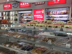 -百年义利(福长街店)