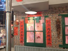 -永安里地摊烤肉(首创店)