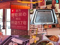 -郭记烤肉创始店(民丰大街店)
