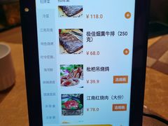 -江南原著(中联广场店)