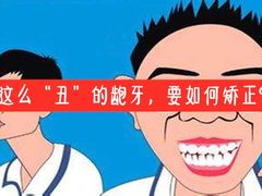 -团圆口腔·种植中心(锦江院区)