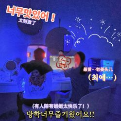 -纯粹医美