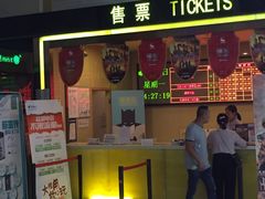 -中影国际影城(建军路金鹰购物中心店)