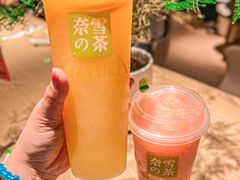 -奈雪的茶(新天地广场PRO店)