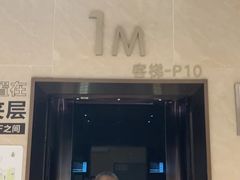 -大渔铁板烧(中山路八佰伴店)