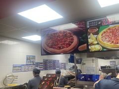 -达美乐比萨(墨玉南路店)