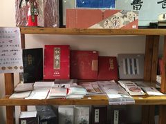 -红楼梦邮局