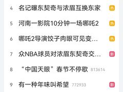 -约翰·菲茨杰拉德·肯尼迪国际机场