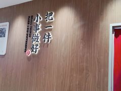 -遇见小面(凯德广场店)