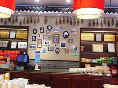 -百饼园(澳门路店)