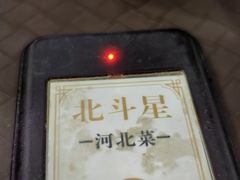 -小放牛炒菜馆(裕华东路店)