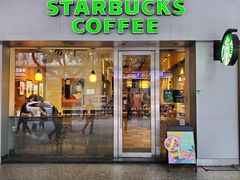 门面-星巴克(广州淘金路店)