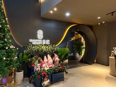 -狮拾久·现代新加坡料理(福田COCO Park店)