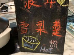 -沈阳和平艾美酒店新食谱西餐厅