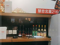 -松林烧烤·慧忠北里216小野串
