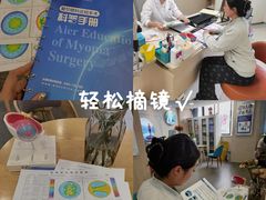 -昆明爱尔眼科医院