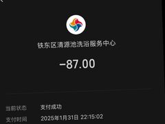 -健身浴池(站前街店)