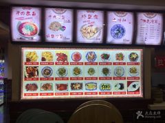 -美玲拉面(鞍山西道店)