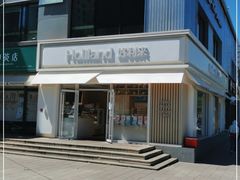 -好利来(阜成门店)