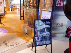 门面-藏猫猫咖啡主题馆(中央大道店)