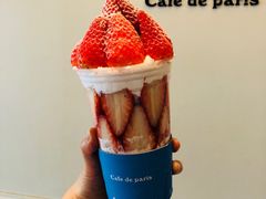 -Cafe de Paris(林荫路店)