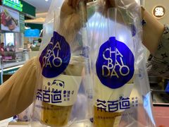 -茶百道(大卫城店)