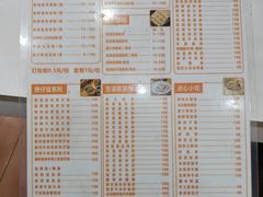 -吴一川牛腩粉(西村店)