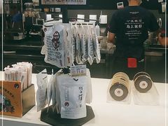 -茶颜悦色(平和堂负一楼店)