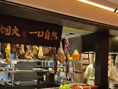 -玖五京菜(杭州城北万象城店)
