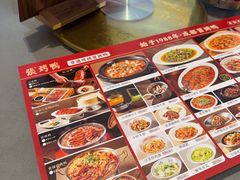 -张烤鸭·川菜·非遗冒烤鸭(青石桥店)